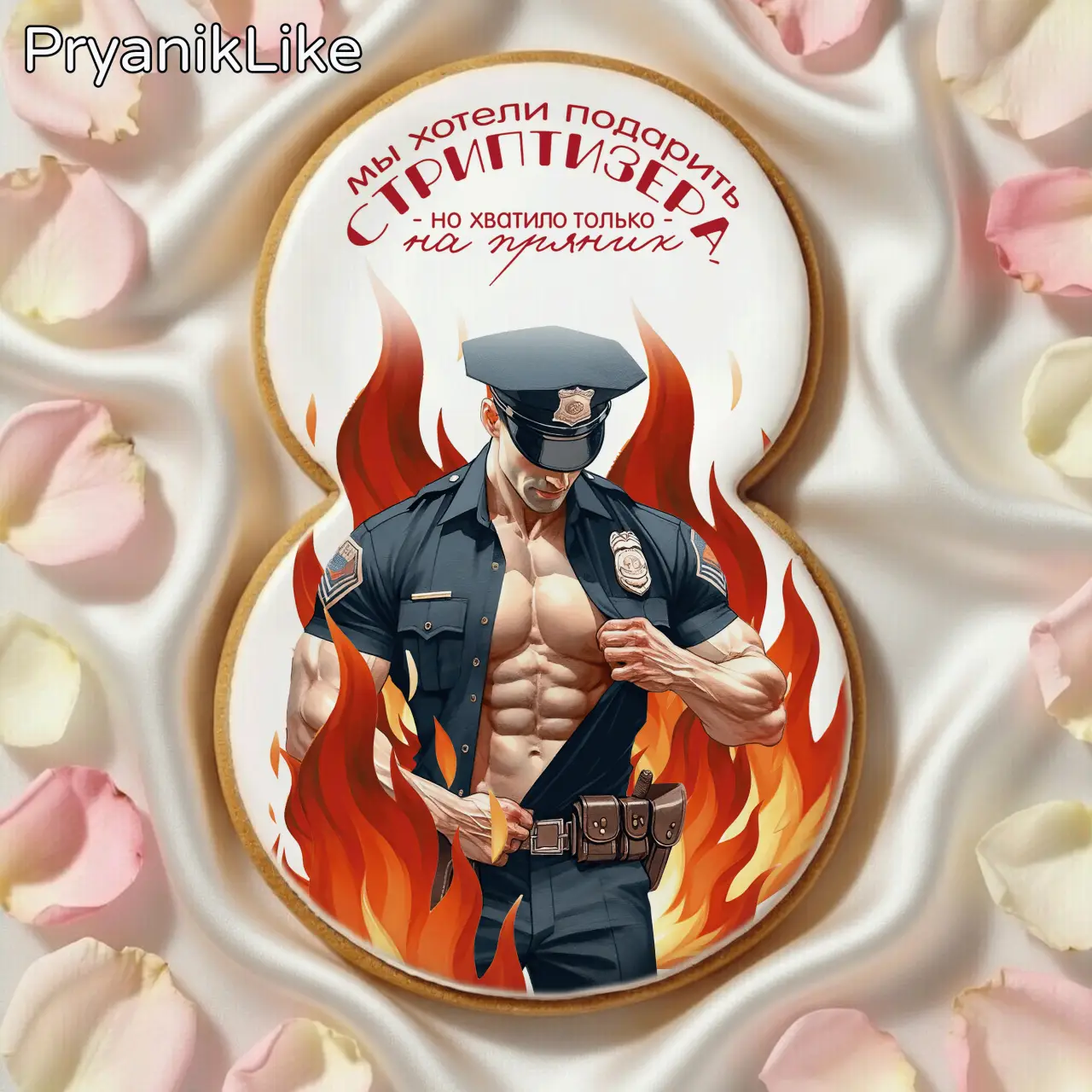 Стриптезер (2024)